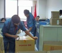 長途搬家全攻略 最新報價、優(yōu)質企業(yè)推薦與熱賣促銷匯總