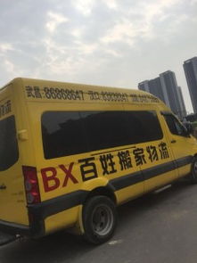 武漢東西湖專業搬家搬廠與空調拆裝服務，長途搬家無憂